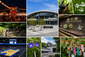 2026年8月 広域佐賀圏（佐賀市・小城市・神埼市・吉野ヶ里町）イベントインフォメーション